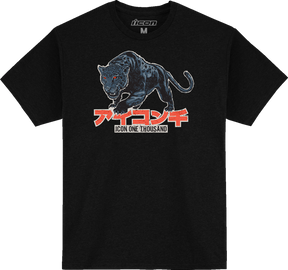 ICON High Speed Cat™ T-Shirt - Black - 3XL 3030-23477