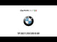 BMW F 900 GS Adventure 2024-2025 GPR Tech 45L Aluminum Top Case, Silver with Mounting Plate - video 1